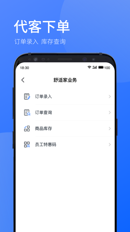 時刻助手v1.9.0