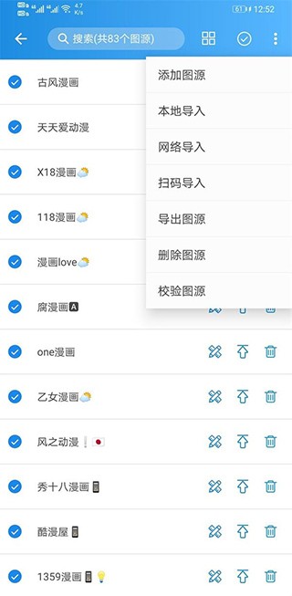 异次元动漫正版v1.3.0