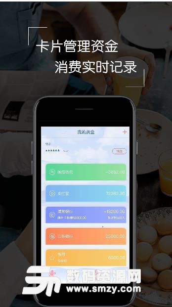 闪电记账免费app