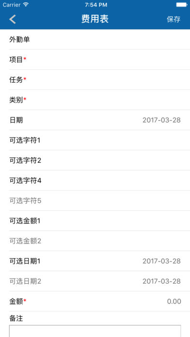 企无限v6.7.0.1