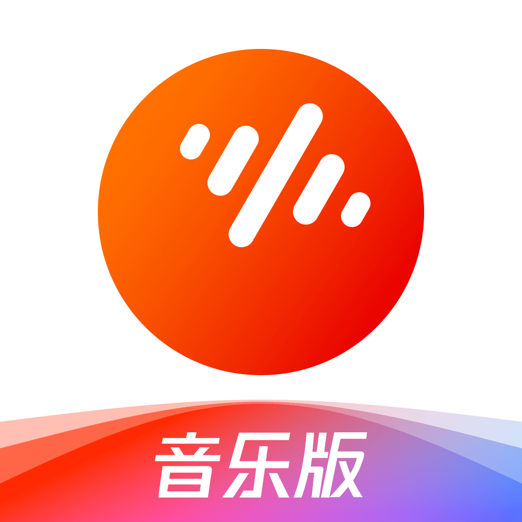 番茄畅听音乐版appv1.0.1.32