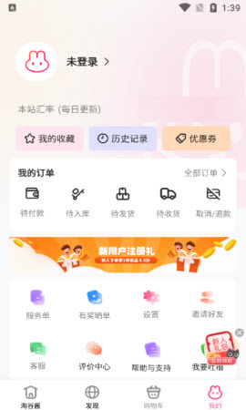 萌购淘谷酱v1.0.0 