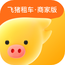 飞猪租车商家版2.1.0