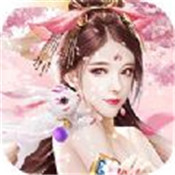 神騎世界仙夢奇緣v1.2.0