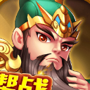 啪啪三国录安卓手游(三国策略游戏) v1.0.0 免费版