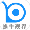 蜗牛视界appv3.5 免注册版