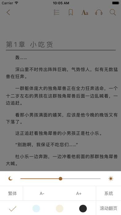 80電子書appv1.0.2