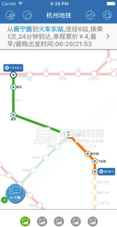 杭州地铁安卓版