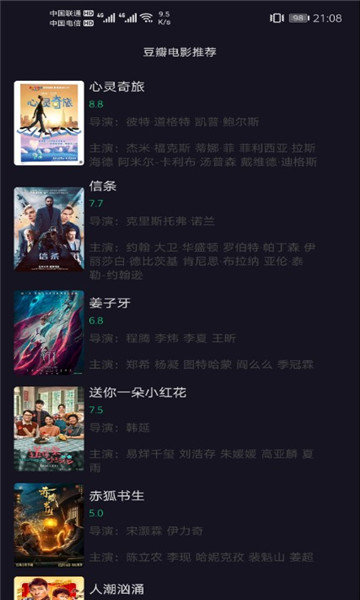 磁力仓库v1.5.0