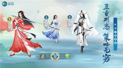 新仙劍奇俠傳之揮劍問情v1.3.1