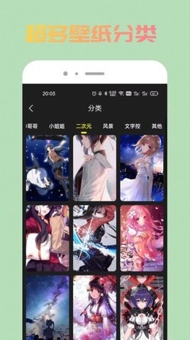 去玩壁纸v1.0.0