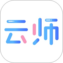云师教育app10.10.4