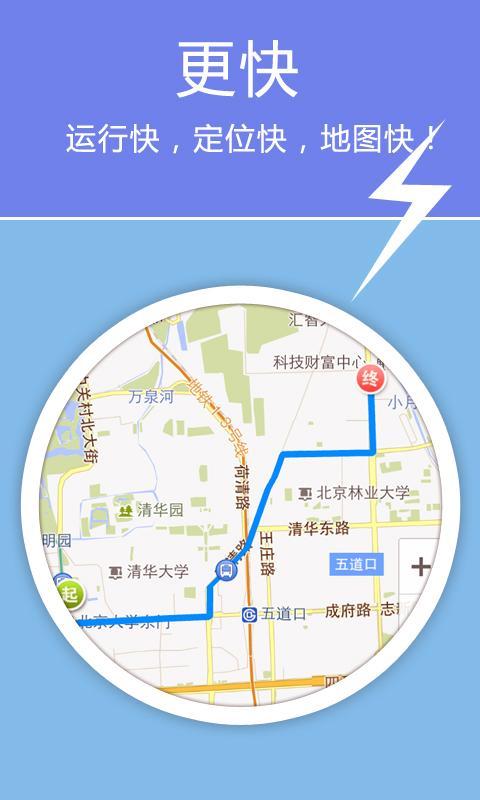 老虎地图v5.10.7.20161118A