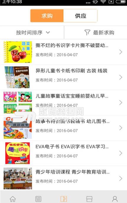 河南教育网安卓最新版