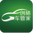 创格车管家app(汽车养护) v6.2.1 安卓版