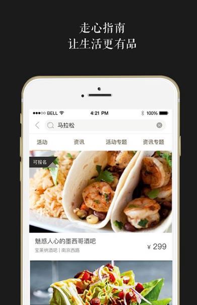 Booyo手机最新版app