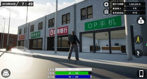 牛馬模擬器mod版v1.2