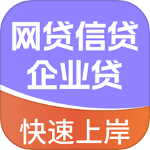 掌上處理逾期appv1.0.8