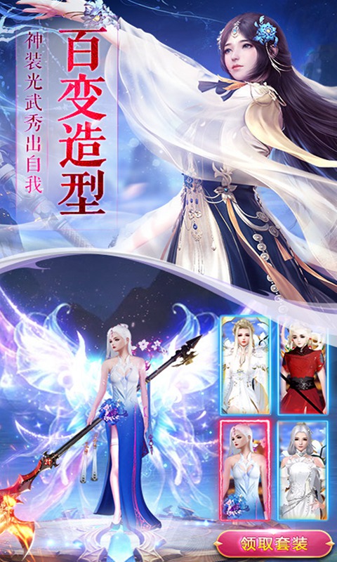 魔法女导士手游v1.6.9