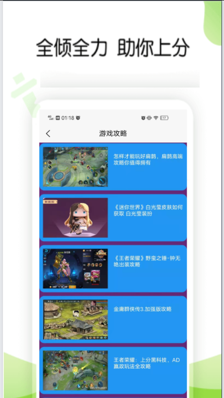 饺子游戏盒子appv1.0.0