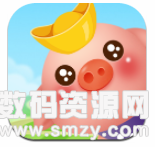 趣味养猪最新版(生活休闲) v1.1 安卓版