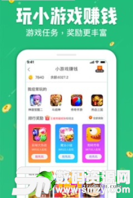 游你玩图2