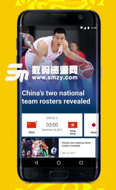 FIBAWC安卓app截图