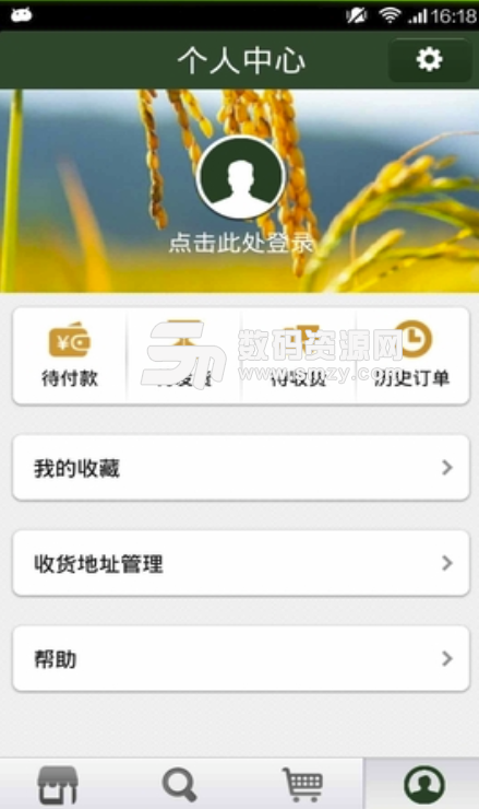 黑龙江绿色食品官网免费版
