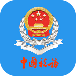 陕西税务手机app1.4.1