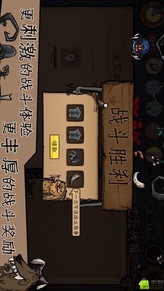 荒原2v2.4.2