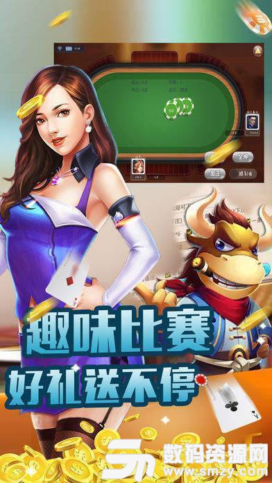 武汉爱尚棋牌图2