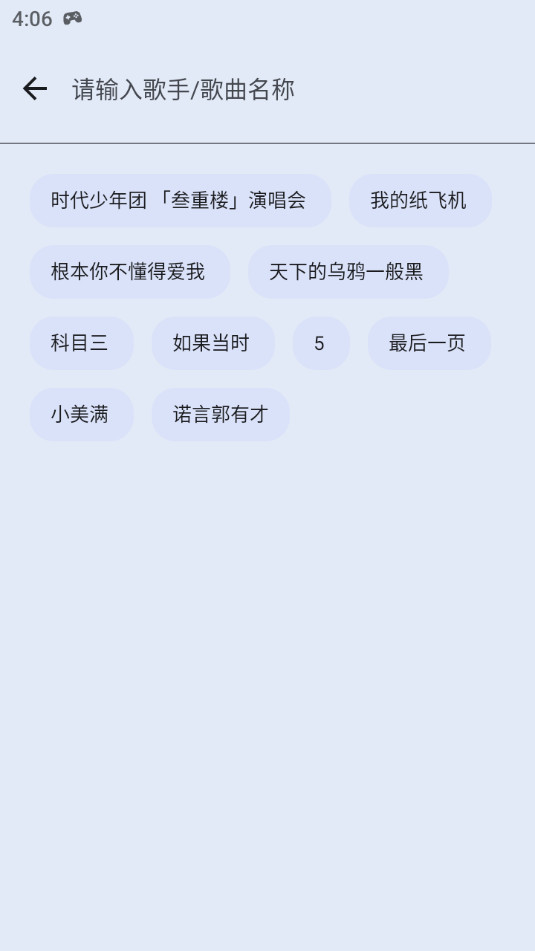 简乐v2.0.0