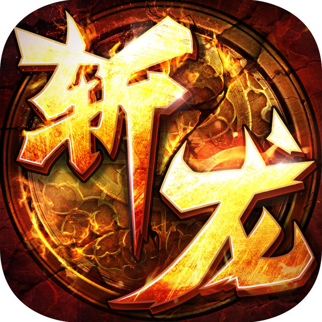 天堂荣耀传奇散人版v1.6.5