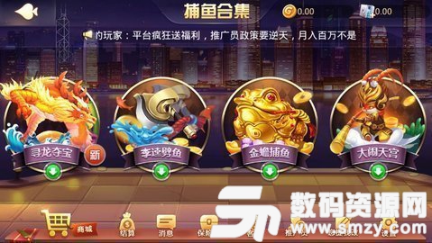 四方棋牌app九线拉王图3