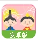 夫妻相测试app(缘分测试软件) v1.7.1 安卓手机版