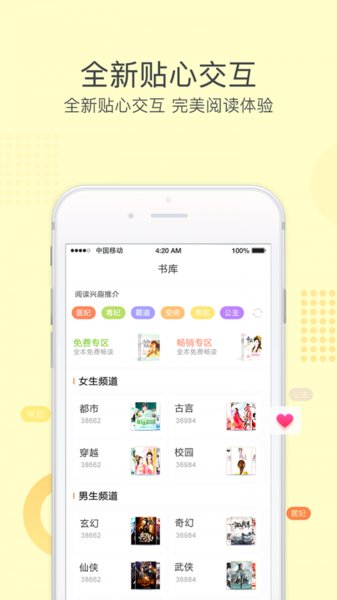 火豚中文app1.2.6