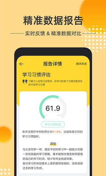 奇思火眼appv3.3.10