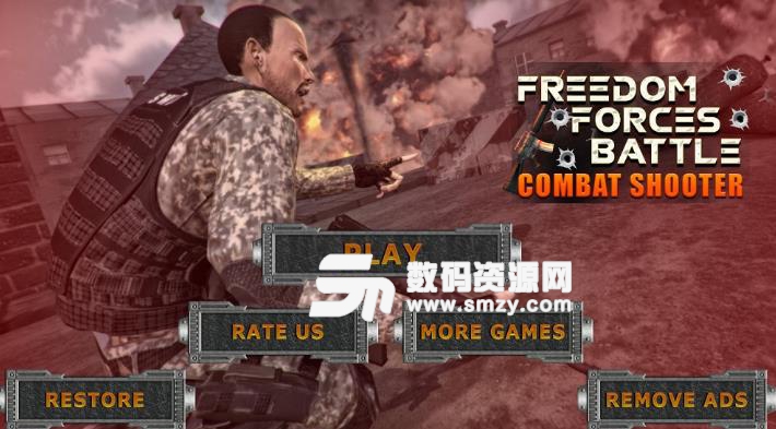 Freedom Forces Battle最新版