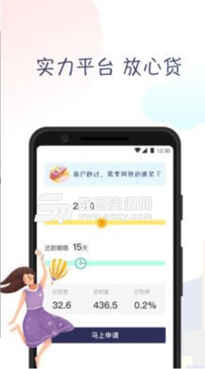 芋頭派APP