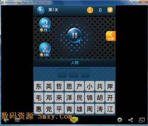 中国好耳朵电脑版v1.1.3 官方最新版