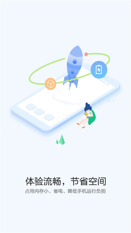 华为快应用中心appv2.6.2.300