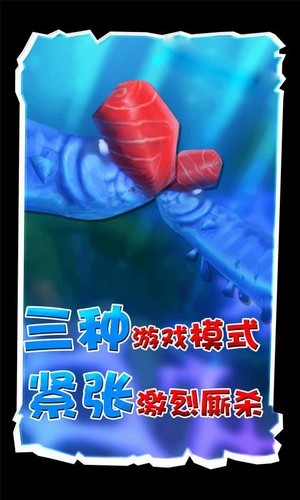 海底生存海底大獵殺v2.2.0