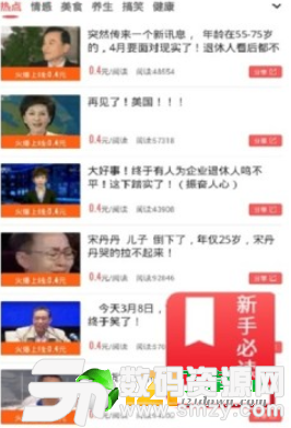 鑫多丰官方版