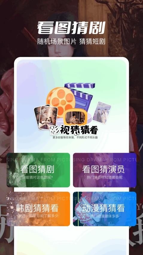 大师兄影评手机版v1.1