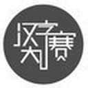 陕西汉字大赛APP安卓版(掌上汉字学习平台) v1.2 手机版