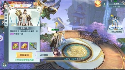 四海琉璃手游v1.2.0