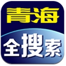 青海全搜索手机版(安卓新闻软件) v3.5.00 Android版