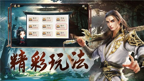 仙乐梦镜v1.2.0