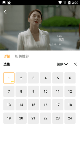 黑鱼影视v1.2.19