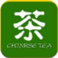 茗茶总汇安卓版(茶叶网络购物手机软件) v1.2 最新版
